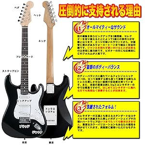 Amazon | エレキギター 初心者セット エレキ 入門セット