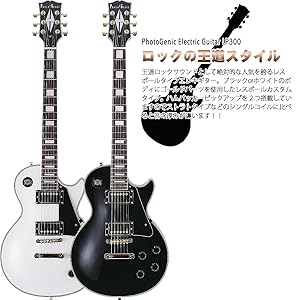 Amazon | Photogenic エレキギター レスポール カスタム タイプ