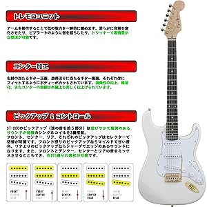Amazon | Photogenic エレキギター 初心者セット ストラトタイプ