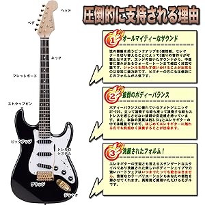 Amazon | Photogenic エレキギター 初心者セット ストラトタイプ