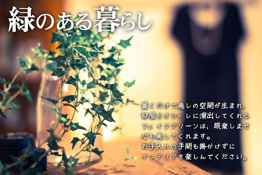 Amazon Jin Core フェイクグリーン ガーランドタイプ 人工 観葉植物 吊り下げ 欧米風 インテリア 雑貨 壁掛 グリーン グリーンネックレス 西瓜の葉 5本 花 観葉植物 フラワーギフト オンライン通販 Amazon Jin Core フェイクグリーン ガーランドタイプ 人工 観葉植物 吊り下げ 欧米風 インテリア 雑貨 壁掛 グリーン グリーンネックレス 西瓜の葉 5本 花 観葉植物 フラワーギフト オンライン通販