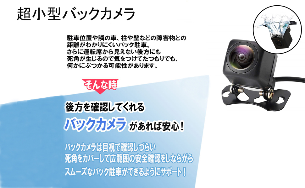 Amazon Kiyoyo バックカメラ 車載用バックカメラ 夜でも見える 100万画素 リアカメラ 魚眼レンズ 防塵 防水 超小型 角度調整可能 取付簡単 日本語マニュアル付き 車 バイク 車 バイク Amazon Kiyoyo バックカメラ 車載用バックカメラ 夜でも見える 100万画素 リアカメラ 魚眼レンズ 防塵 防水 超小型 角度調整可能 取付簡単 日本語マニュアル付き 車 バイク 車 バイク