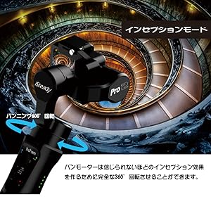 Amazon.co.jp: Hohem iSteady Pro2 アクションカメラ用 IPX4防水