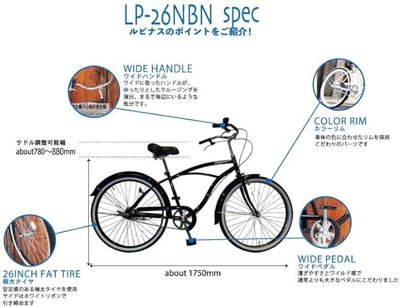 Amazon Lupinus(ルピナス) Lupinusルピナス 26インチ ビーチ