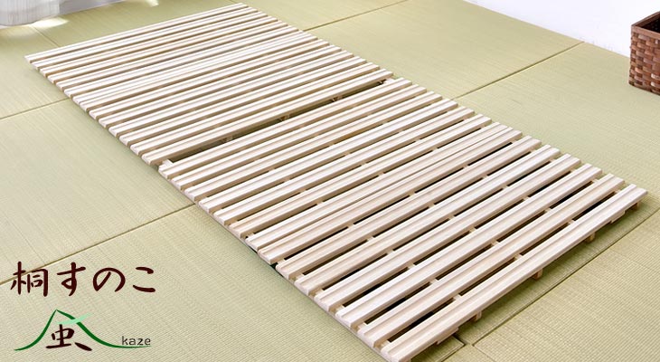くろあ　タンスのゲン　桐すのこベッド　シングル　未使用　2個セット Amazon｜タンスのゲン ベッド シングル すのこ 折りたたみ 二