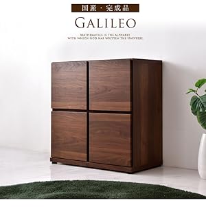 Amazon｜タンスのゲン 国産 完成品 キャビネット 2列2段 幅73cm