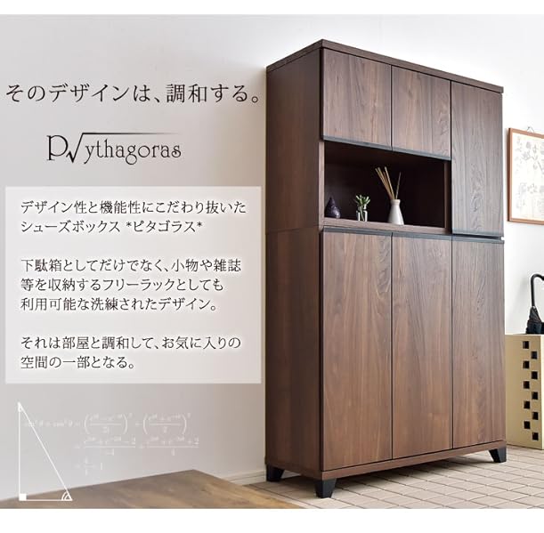 Amazon.co.jp: タンスのゲン 下駄箱 ハイタイプ 幅90 ピタゴラス