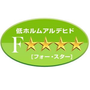 Amazon Co Jp タンスのゲン 階段付 ロータイプ ロフトベッド シングル 高さ80cm 天然木 北欧フィンランド産パイン材 Fフォースター 左右変換 ライトブラウン 01 大型商品 ホーム キッチン