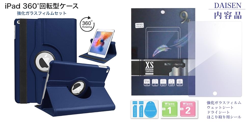 iPad - あお Amazon.co.jp: Simplism シンプリズム iPad（A16）/ iPad（第10