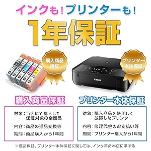 Amazon.co.jp: 【インク革命】 EPSON用 ITH-6CL 互換インク 6色