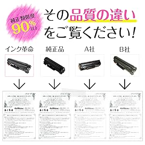 Canon - 専用出品 Amazon | 【インク革命】 Canon用 WT-98 回収トナーボックス