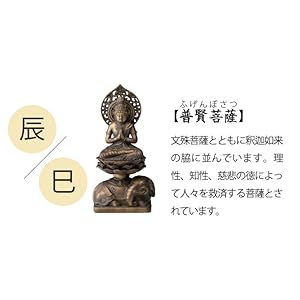 稀少 アンティーク 神社 干支曼荼羅 十二支御守本尊 辰巳 普賢菩薩 紙本 掛軸 稀少 アンティーク 神社 干支曼荼羅 十二支御守本尊 辰巳 普賢