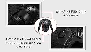 Amazon | バイク用 バイクウエア モトクロス オフロード 上半身