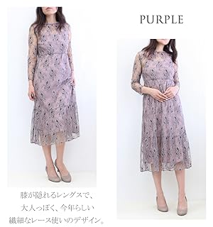 Amazon.co.jp: kaene カエン 花園 オールレース ワンピース