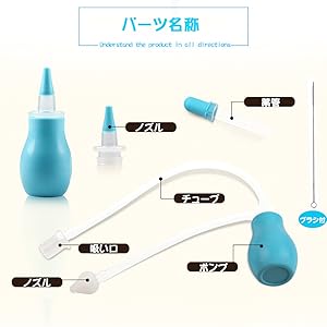 Amazon キューゾーン Suzone鼻水吸引器 鼻みず取り器 セット 赤ちゃん 口腔式 ポンプ式 柔らかい シリコーンゴム 片手 子供 ベビー 鼻水吸引機 小型 0歳から 鼻吸い器 ベビー マタニティ 通販