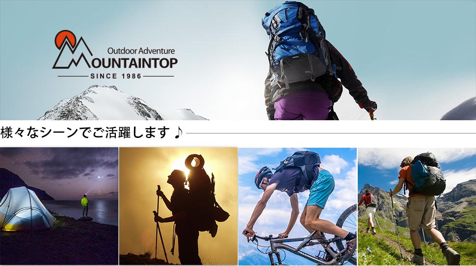 マウンテントップ おしゃれ Mountaintop バックパック 40l リュック 登山 ザック 防水 アウトドア 旅行用 バッグ 軽量 リュックサック レインカバー付き