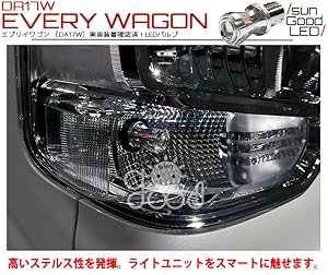 DA17Wエブリィワゴン専用　ウインカー残光　ローフラッシャーキット DA17Wエブリィワゴン専用 ウインカー残光 ローフラッシャー