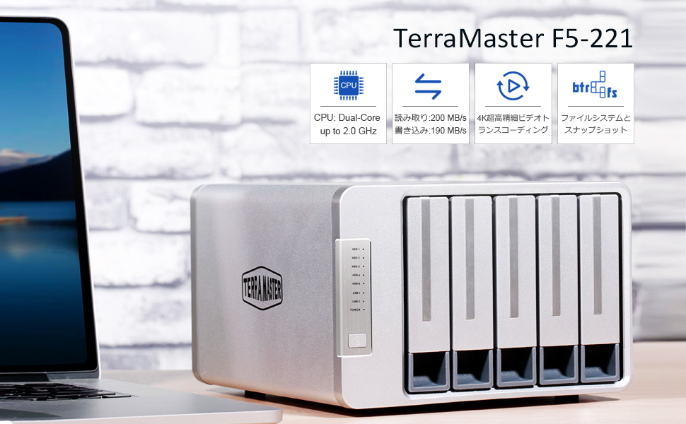 TERRAMASTER F5-221 5ベイNAS + 4GB DDR3 TerraMaster F5-221 NAS Review - TerraMaster F5-221 NAS Review