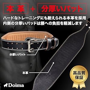 パワーベルト　リストストラップセット Amazon | 【YuHaru】 パワーベルト リフティングベルト 筋トレ