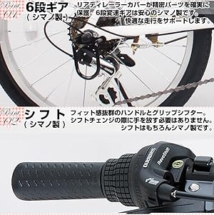 Amazon | 21Technology 自転車 ミニベロ 小径車 SK206 ホワイト