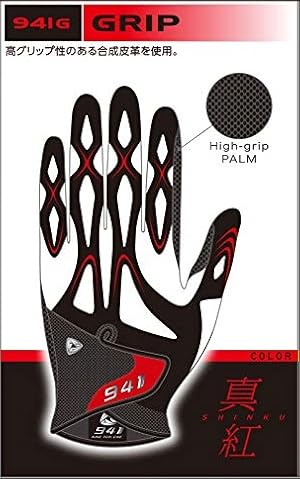 Amazon | 高機能ゴルフグローブ NINE FOR ONE 941G 真紅 左手用