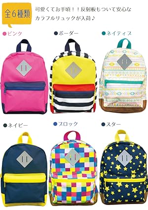 Amazon | [ムニャムニャ] 子供服 子ども キッズ リュック 保育園
