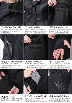 Amazon | le-Rhythm（リアリズム） スノーボードウェア 上下