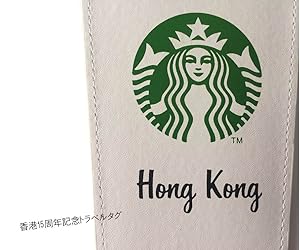 Amazon | スターバックス トラベルカード ネームタグ