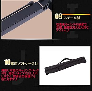 Amazon | 譜面台 軽量スチール製 折りたたみ式 角度調節 伸縮