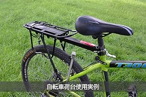 Amazon | IUMÉ 自転車荷台 リアキャリア 後付け 荷物ラック