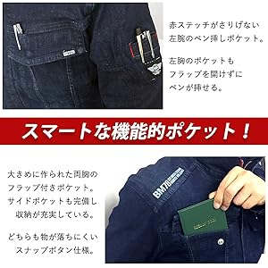 Amazon.co.jp: [ミタニ]デニムジャケット MWB BM78(ブルー)M