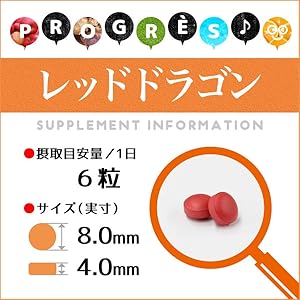 Amazon レッドドラゴン プレミアムリッチ 男性サプリメント 180粒入 30日分 レッドドラゴン ドラッグストア Amazon レッドドラゴン プレミアムリッチ 男性サプリメント 180粒入 30日分 レッドドラゴン ドラッグストア