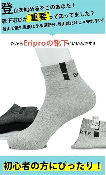 Amazon 靴下 メンズ ソックス 24 28cm スニーカー 靴下 綿 抗菌防臭 通気吸汗 速乾 5足組 アウトドア ソックス 通販 Amazon 靴下 メンズ ソックス 24 28cm スニーカー 靴下 綿 抗菌防臭 通気吸汗 速乾 5足組 アウトドア ソックス 通販