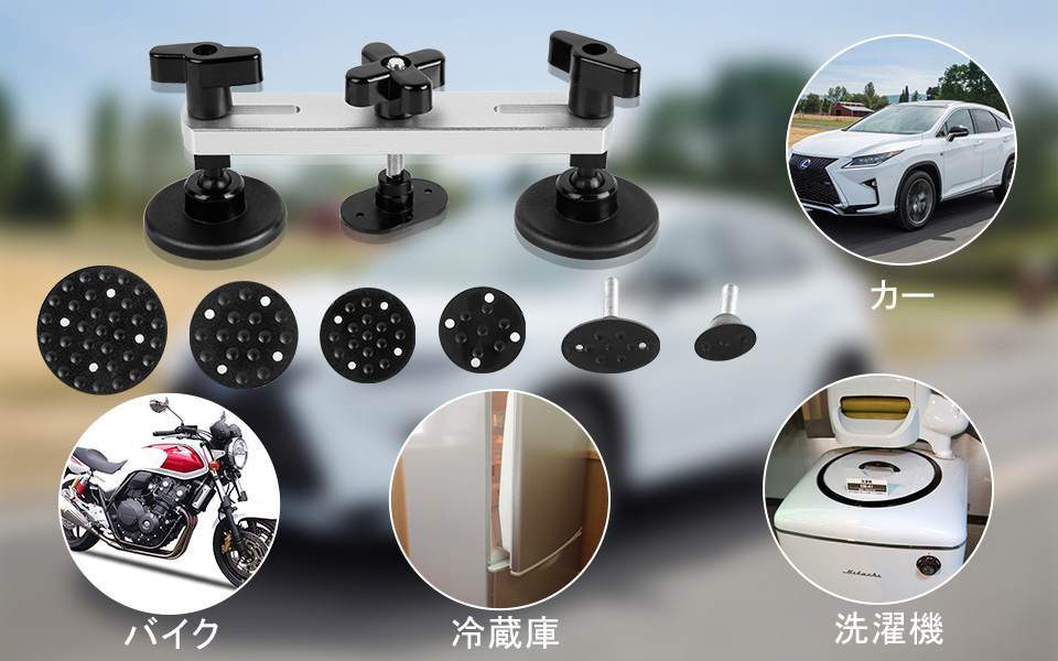 Amazon Kyg 車の凹み直し へこみ修理 修復工具 デントリペアツール ボディ フェンダー補修ツール Diy修復工具 日本語取扱説明書付き 無塗装カー凹み補修 ブリッジ型引っ張り工具 グルー接合 本体 タブ グルーガン グルースティック ボディ フェンダー補修ツール