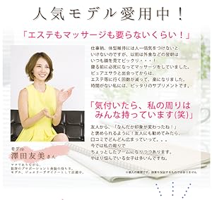 Amazon 期間限定価格 Pure Esala ピュアエサラ 90粒 約1ヶ月分 カリウム サプリ Exceed Japan ダイエットサプリメント