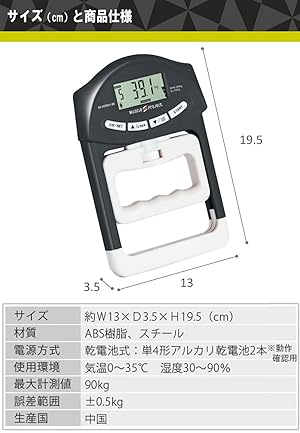 握力計 背筋力計 セット Amazon | デジタル背筋力計 バックD TKK5402 | TKK | 握力計