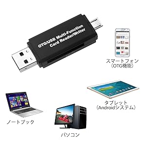 RECRUIT カードリーダー USB接続 ブラック RECRUIT カードリーダー USB接続 ブラック USBカードリーダー
