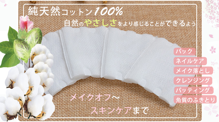 クレンジング特別セットとコットンパフ 楽天市場】Chacott COSMETICS チャコット コスメティクス