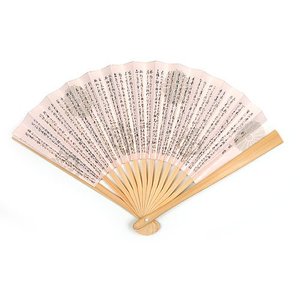 懐紙・扇子・懐紙入れセット Amazon | 茶道 初めてセット 基本3点 男性用 帛紗（紫） 友禅袋