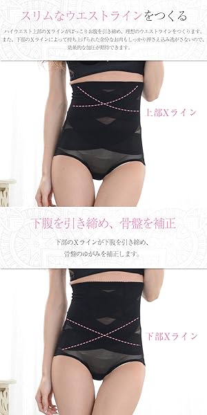Amazon Co Jp ウエスト引き締め 骨盤 補正下着 ハイウエスト ショーツ ダイエット レディース 2xl ブラック Diy 工具 ガーデン Amazon Co Jp ウエスト引き締め 骨盤 補正下着 ハイウエスト ショーツ ダイエット レディース 2xl ブラック Diy 工具 ガーデン