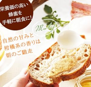 【アトム】国産純粋みかんハチミツ500g 8本セット 2022年産 国産純粋みかんハチミツ500g 8本セット