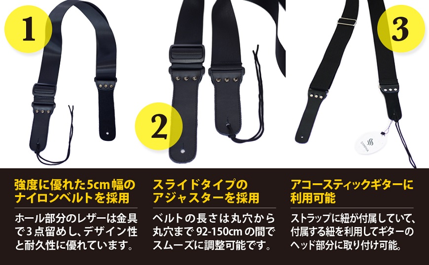 ギターストラップ　確認用 ギター ストラップ 本革 牛革 レザー 111cm-150cm 長さ調整可能