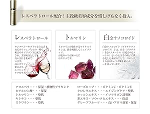 Amazon | キュエリスト フェイス・リフト・エマルジョン 30ml