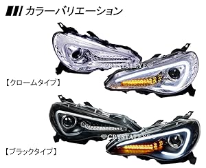 Amazon | ZN6 86 ハチロク 前期ハロゲン車用 LEDライトバー