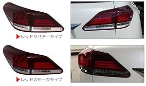 レクサス RX 10系 後期純正テール 美品】レクサス RX450h RX300 後期 純正 テールライト 左右