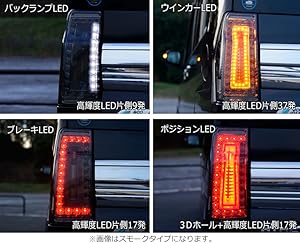 現状最終値下げ タント la610s la600 後期 LEDテール daizens-shop_crystaleye0120