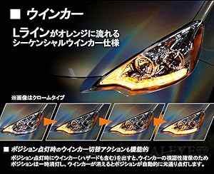 Amazon | アクア AQUA US レクサスLEDスタイル ヘッドライト V2