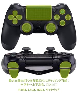 閃雷 Controller センライ コントローラー Ps4 Pc パッド用 リマッピング キット ６か月保証 国内正規品 適合型式 Cuh Zct2 Jdm 040 050 055 Red Playstation 4