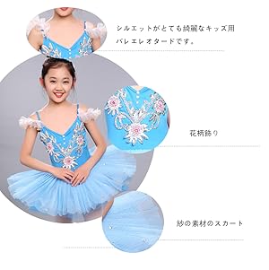 新体操衣装　Child16サイズ　amazon購入　バレエ　145-155 楽天市場】2カラー選べる バレエ 新体操 レオタード 英字