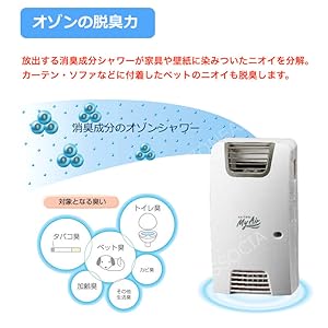 キレイな物をお探しの方にオススメ✨快適マイエアーoz-2S キレイな物をお探しの方にオススメ✨快適マイエアーoz-2S